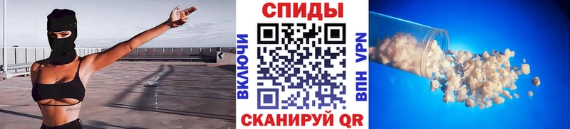 МЕТАМФЕТАМИН кристалл  Карасук 
