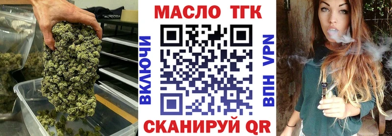 Дистиллят ТГК жижа купить сайты блэк спрут ссылка Карасук